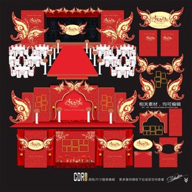 新中式主题婚礼 蝶恋花主题