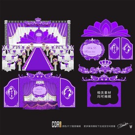 紫色主题婚礼设计