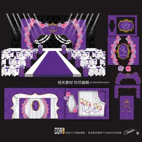 紫色DIY纸花主题婚礼设计
