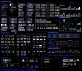橱柜标准设计模块CAD图集