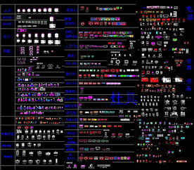 厨房设备CAD图库