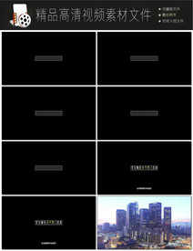 展望未来科技转场科技元素视频