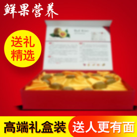 红阳红心猕猴桃节庆送礼创意主图