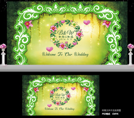 森系婚礼舞台迎宾背景