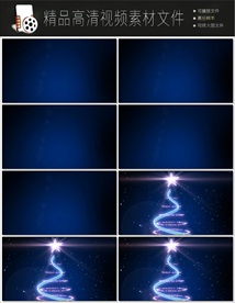 唯美浪漫蓝色圣诞光线粒子