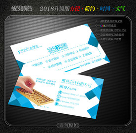 会计名片