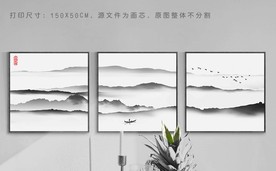 三联山水画 山水装饰画