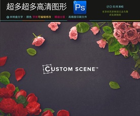 超多玫瑰花PSD免扣素材合集