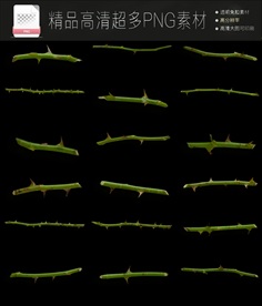 超多玫瑰花PNG免扣素材合集