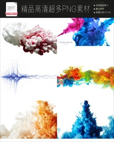 6款水墨高清PNG免扣素材合集