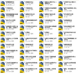 CAD节点深化图集