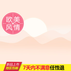 直通车图 主图模板 通用主图