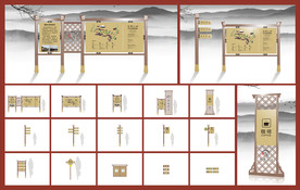 旅游景区中式导视方案