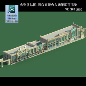 写字商业楼 商业群 现代商业