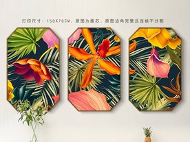 植物三联画 热带装饰画