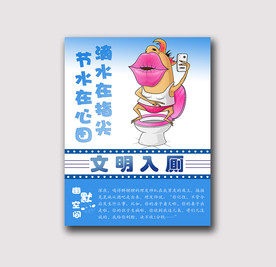卫生间装饰画