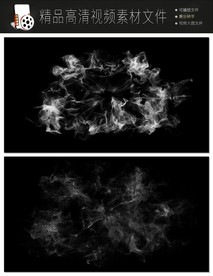 水墨烟雾爆炸喷遮罩特效转场视频