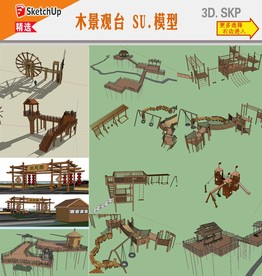 水上瞭望台观景