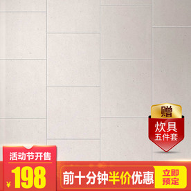 直通车图 料理机主图 电器主图