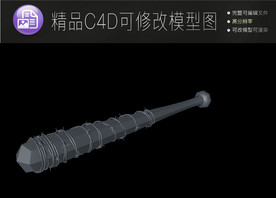生活常用C4D立体模型可编辑