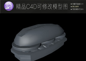 生活常用C4D立体模型可编辑