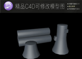 生活常用C4D立体模型可编辑