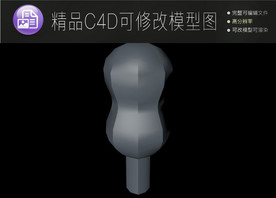 生活常用C4D立体模型可编辑