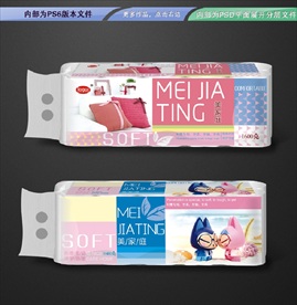 美家庭卫生纸 平面展开分层文件