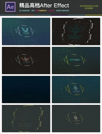 AE震撼标志演绎通用模板