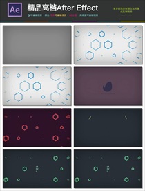 AE六边形光线变换视频