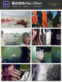 AE动感照片切换视频