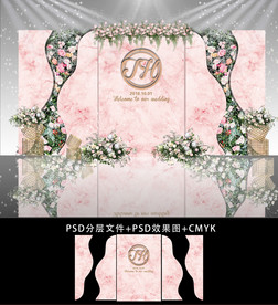 粉色大理石主题婚礼舞台背景