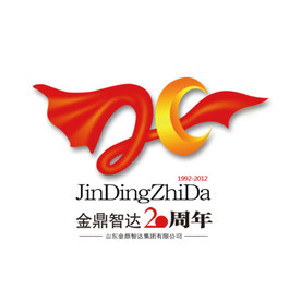 20周年庆  20周年