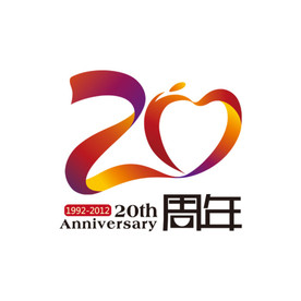 20周年庆  20周年庆标志