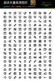 88款网络电信基建图标