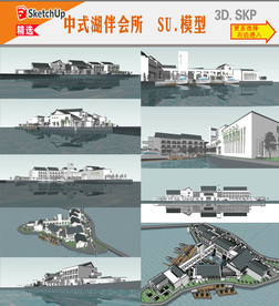 中式酒店会所建筑模型