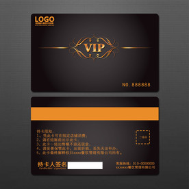 VIP卡