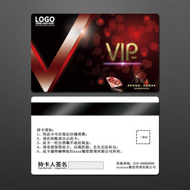 VIP卡