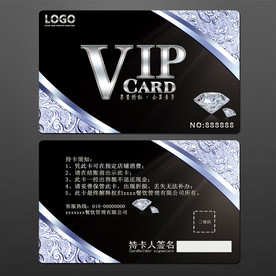 VIP卡