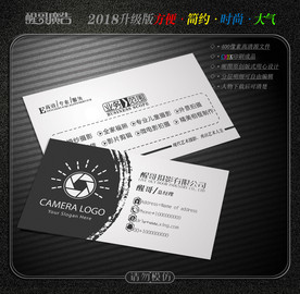 摄影名片