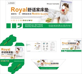 床垫商标五件套