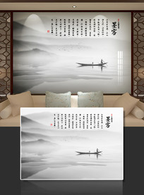 水墨山水背景墙