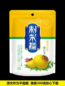 刺梨 平面展开图