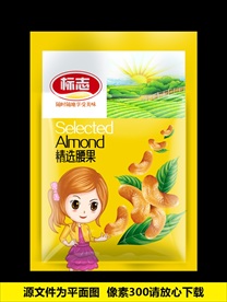 腰果 平面展开图