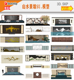 中式山水画景墙模型