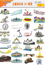 机动游戏设备SU模型