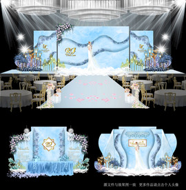 蓝色婚庆主题 婚礼舞台效果图