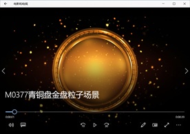 LED视频动态背景光效素材