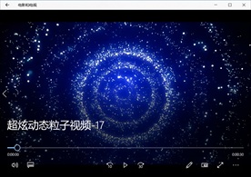 LED视频动态背景光效素材