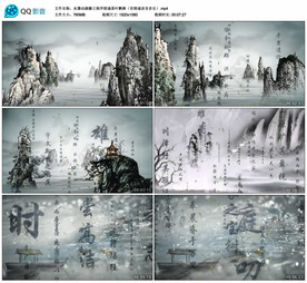 水墨滕王阁序 舞台大屏背景视频